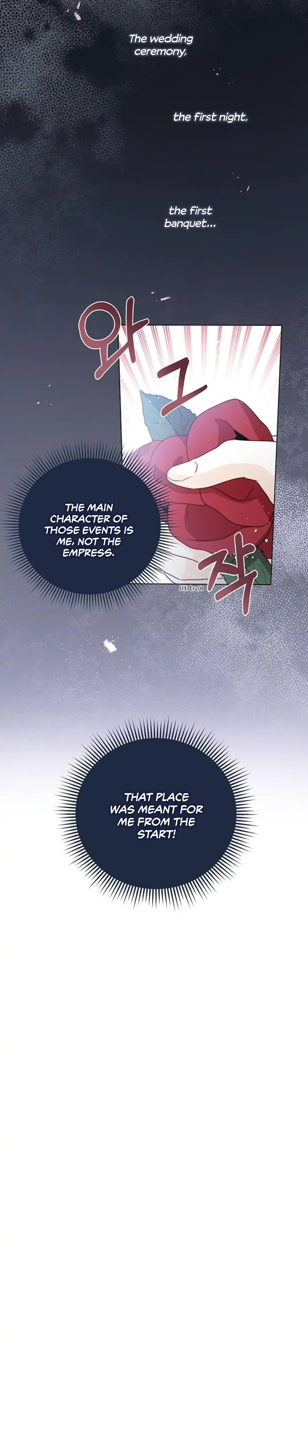 I Will Surrender My Position as the Empress chapter 7 page 16