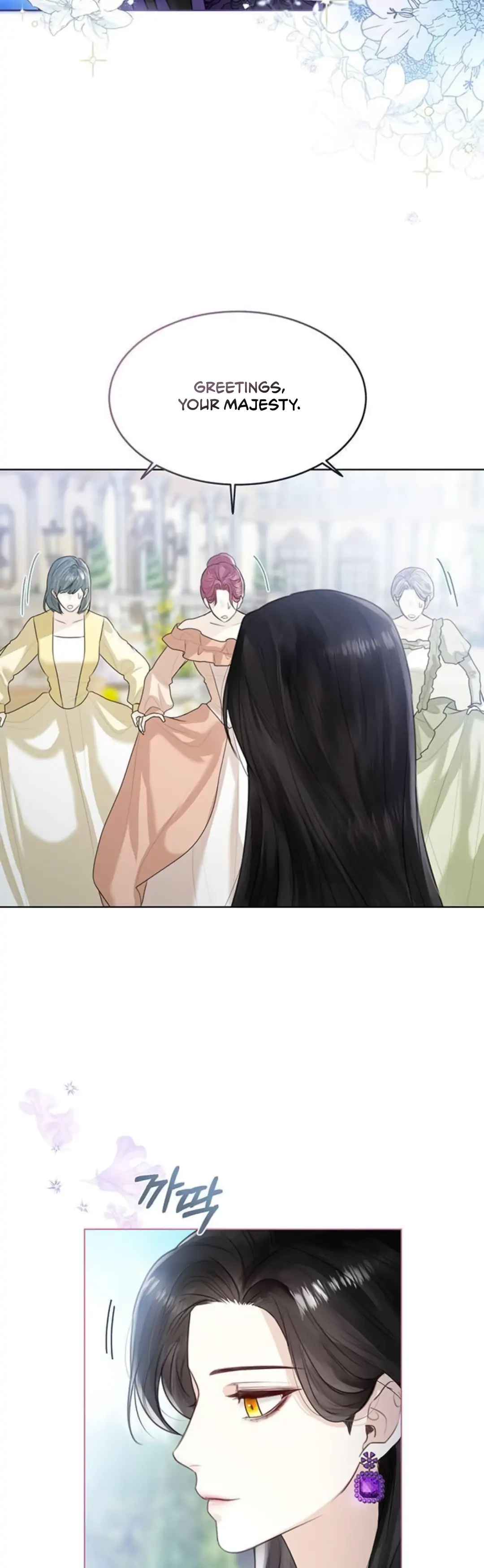 I Will Surrender My Position as the Empress chapter 7 page 5