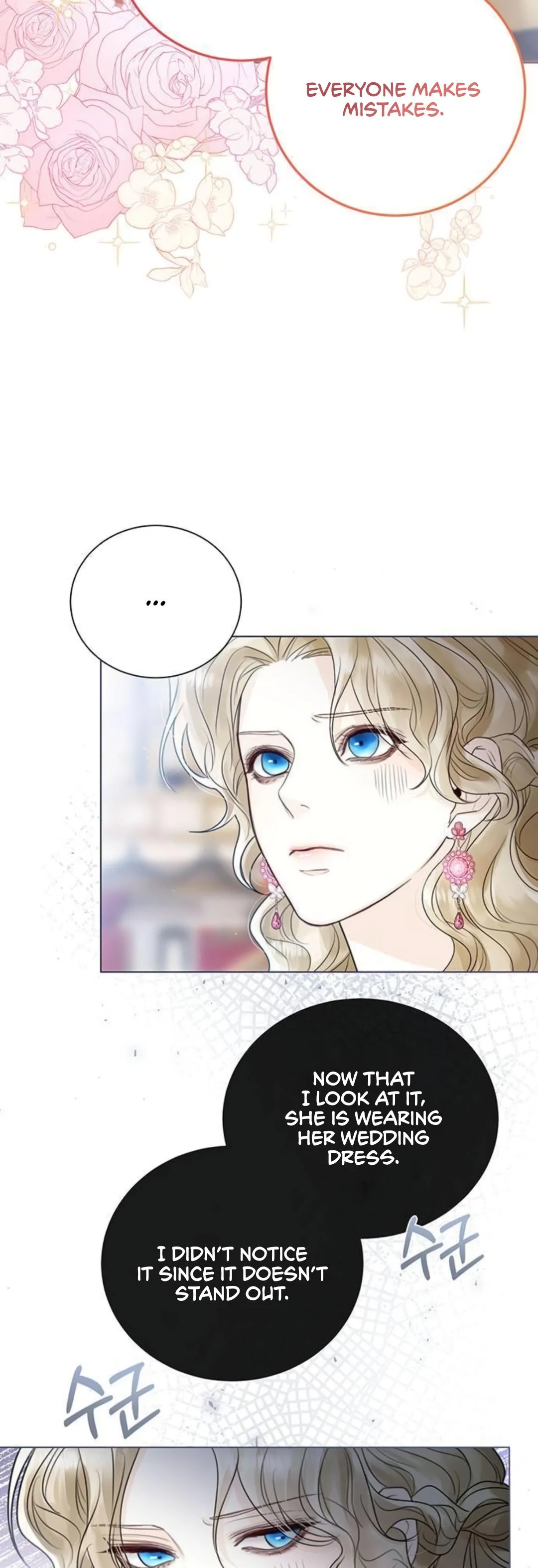 I Will Surrender My Position as the Empress chapter 8 page 20