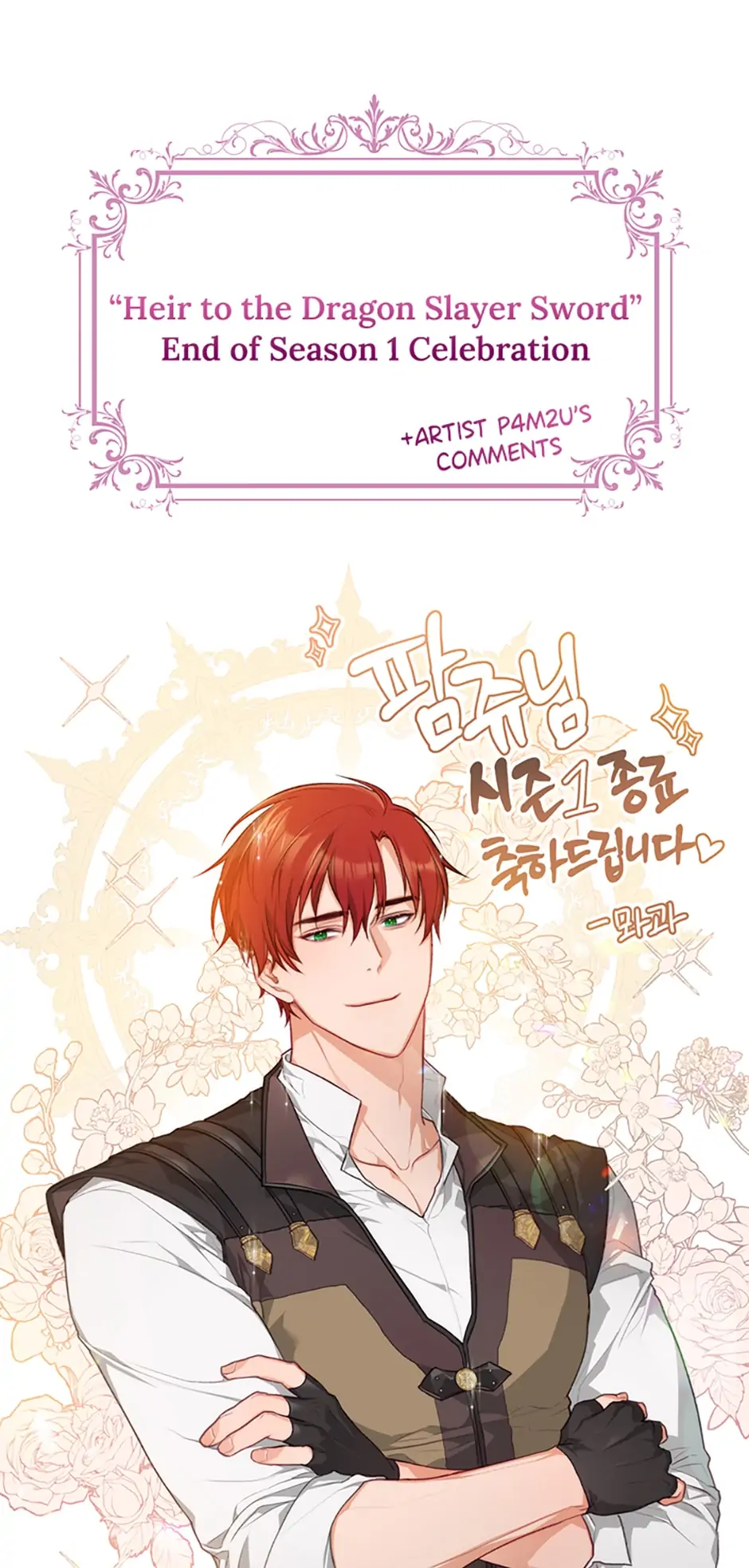 Finding My Father’s Son chapter 46 page 72