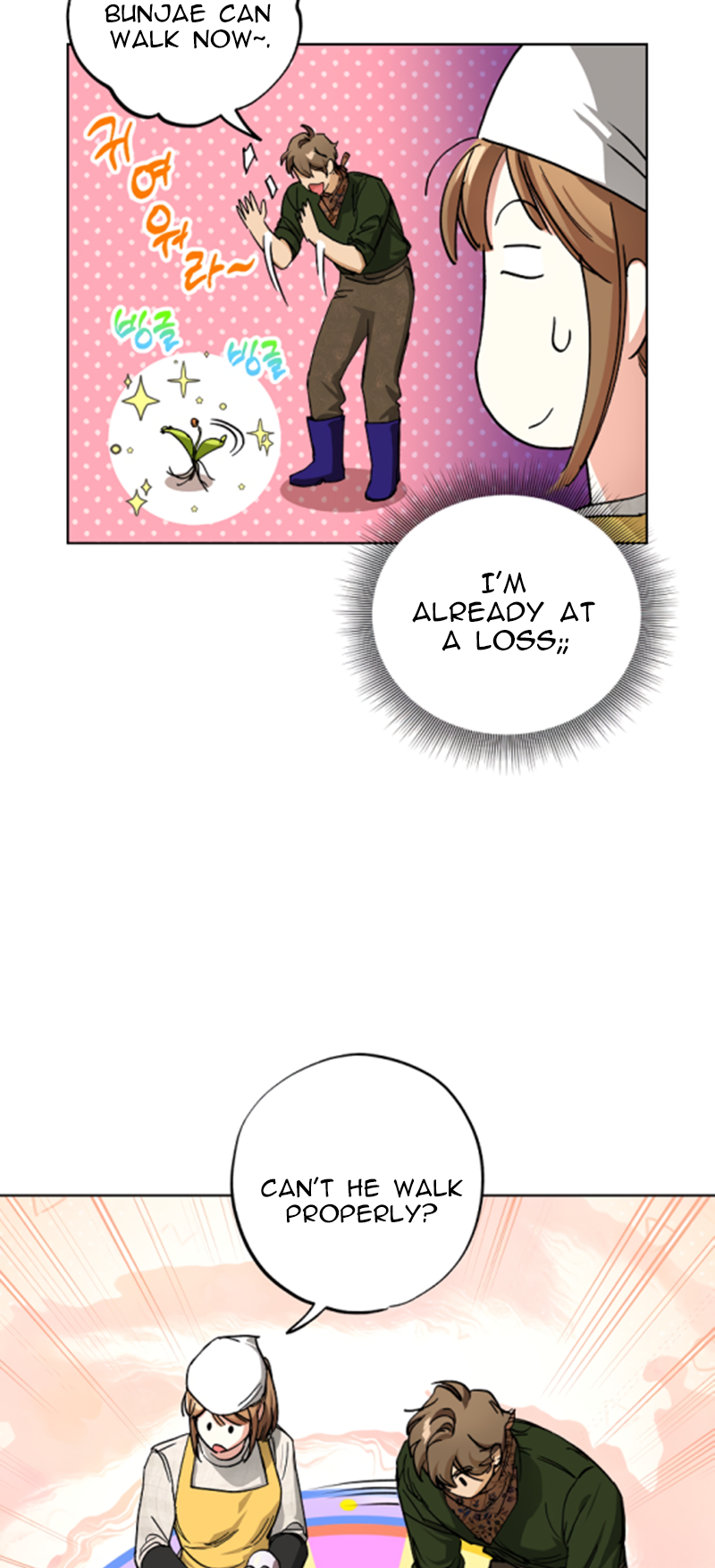 Housekeeper In A Dungeon chapter 29 page 16