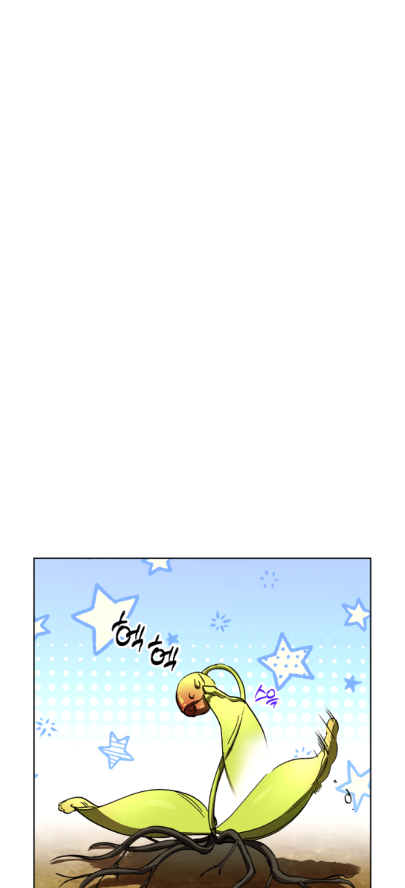 Housekeeper In A Dungeon chapter 29 page 20