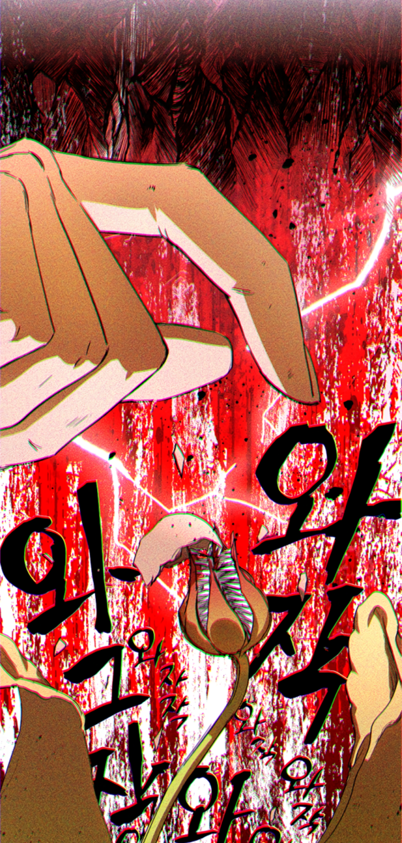 Housekeeper In A Dungeon chapter 29 page 35