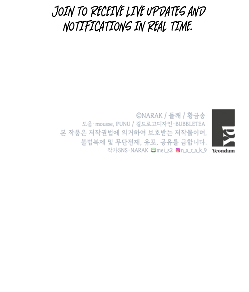 Housekeeper In A Dungeon chapter 29 page 72