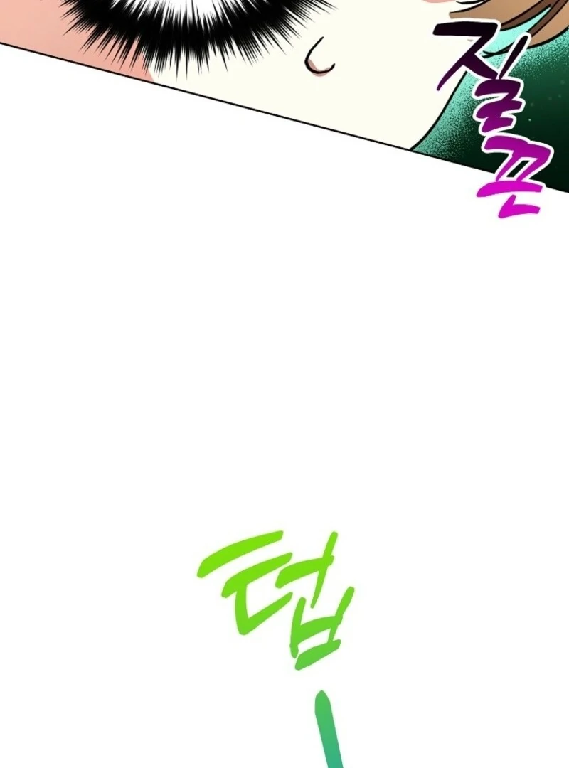 Housekeeper In A Dungeon chapter 58 page 82