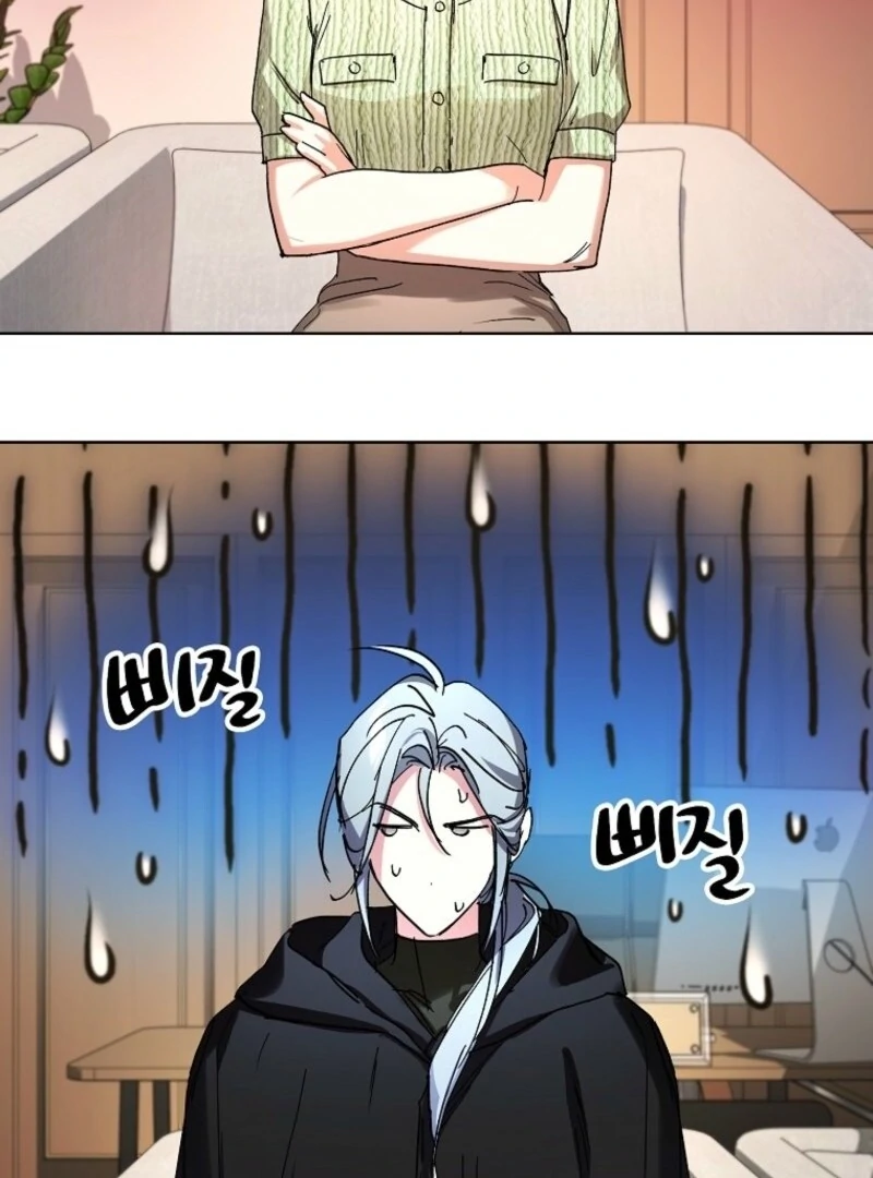 Housekeeper In A Dungeon chapter 61 page 92