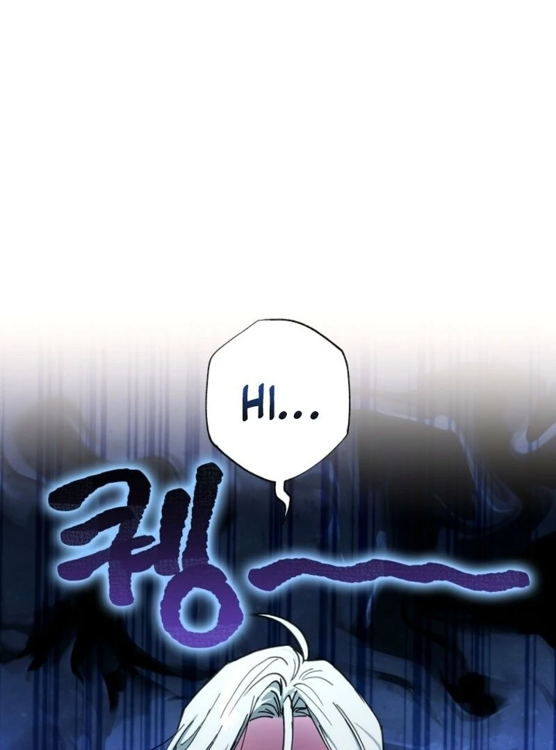 Housekeeper In A Dungeon chapter 62 page 26