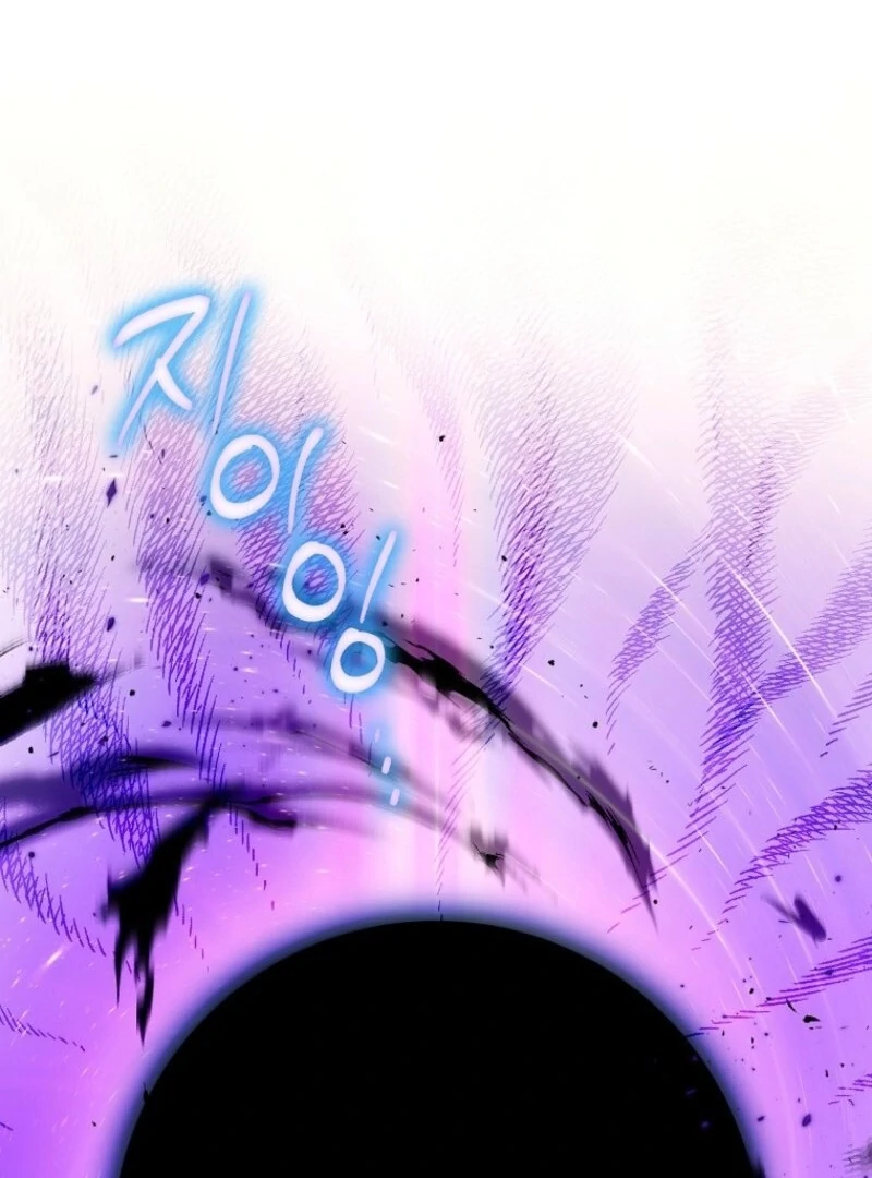 Housekeeper In A Dungeon chapter 68 page 99