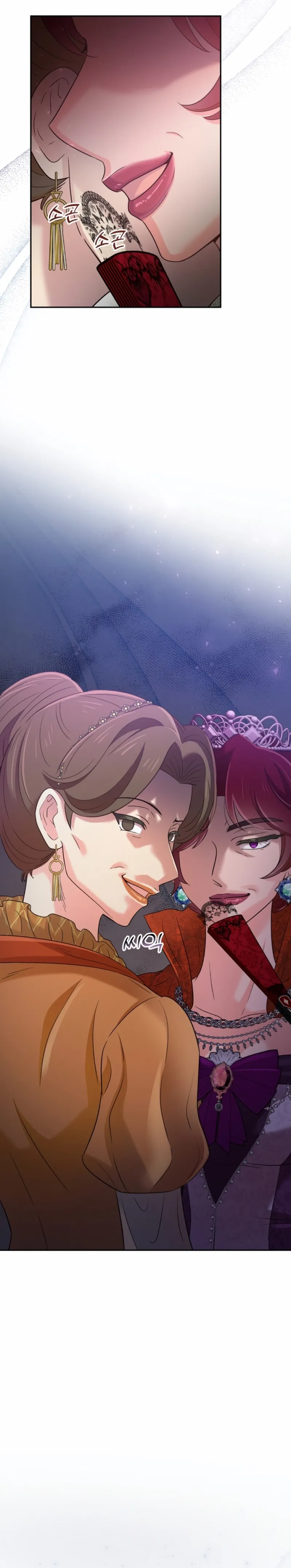 The Handmaiden Hates Childcare chapter 14 page 28