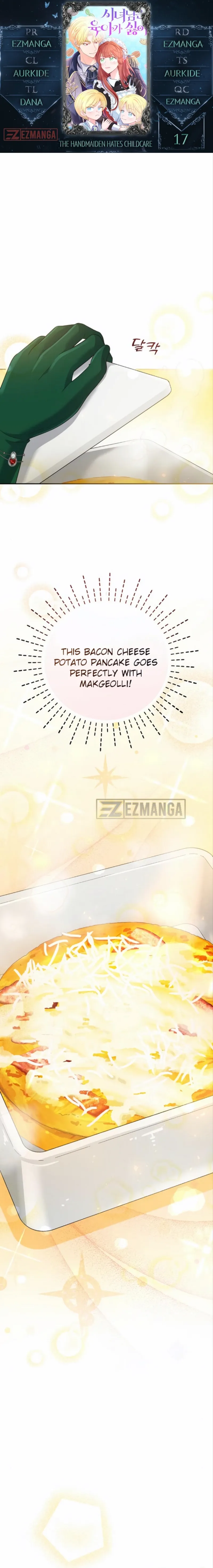 The Handmaiden Hates Childcare chapter 17 page 1