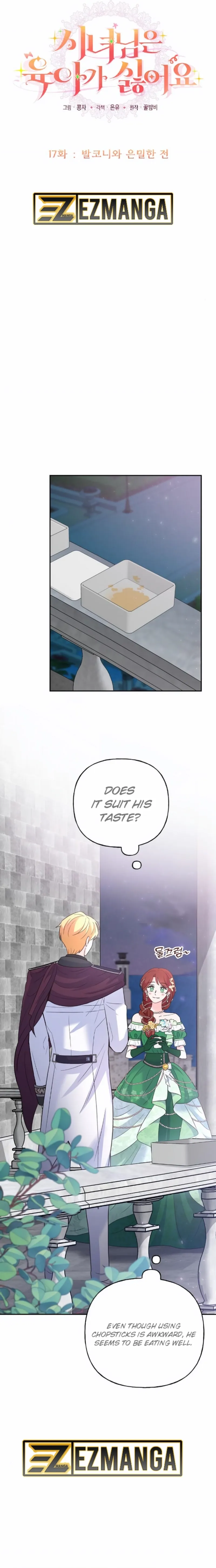The Handmaiden Hates Childcare chapter 17 page 5