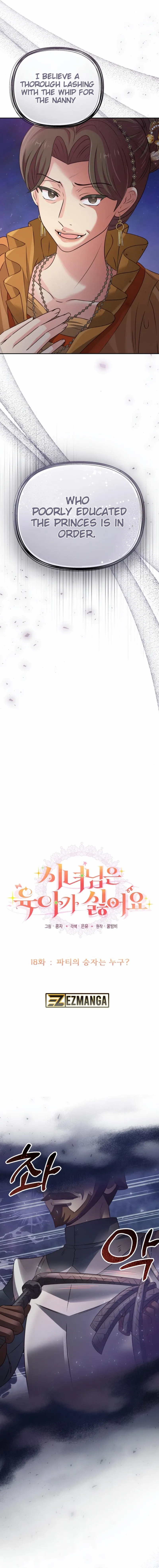 The Handmaiden Hates Childcare chapter 18 page 6