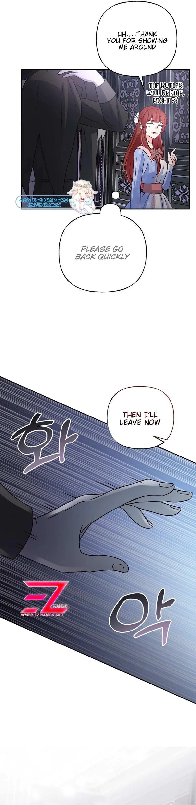 The Handmaiden Hates Childcare chapter 22 page 15