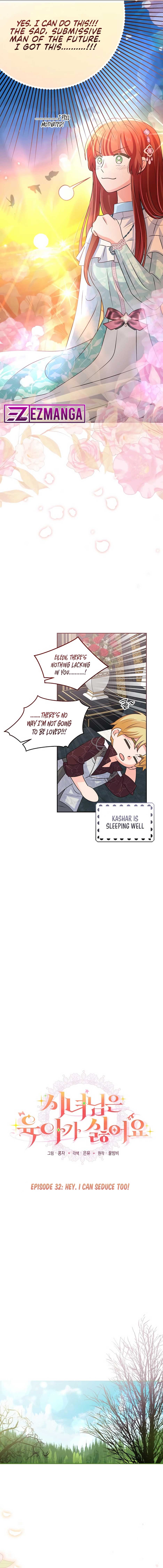 The Handmaiden Hates Childcare chapter 32 page 4
