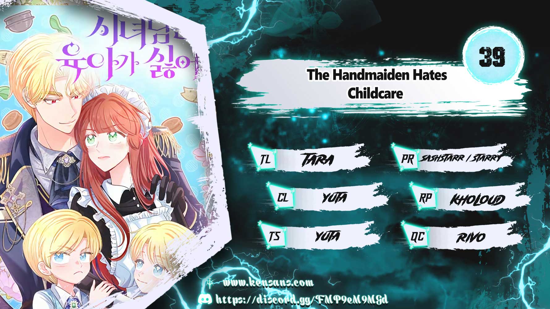 The Handmaiden Hates Childcare chapter 39 page 1