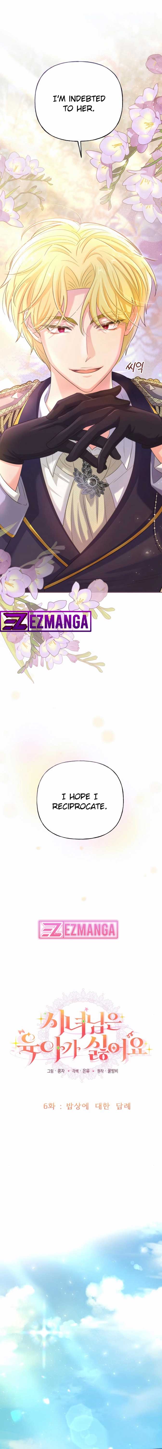 The Handmaiden Hates Childcare chapter 6 page 7