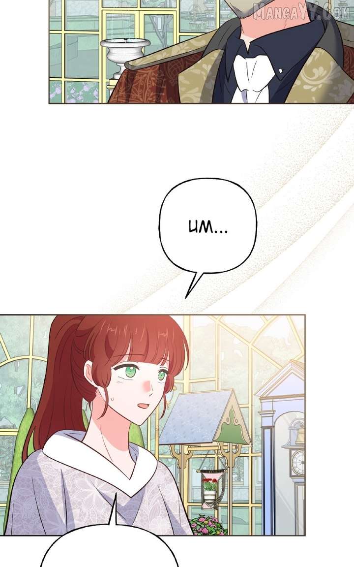 The Handmaiden Hates Childcare chapter 76 page 106