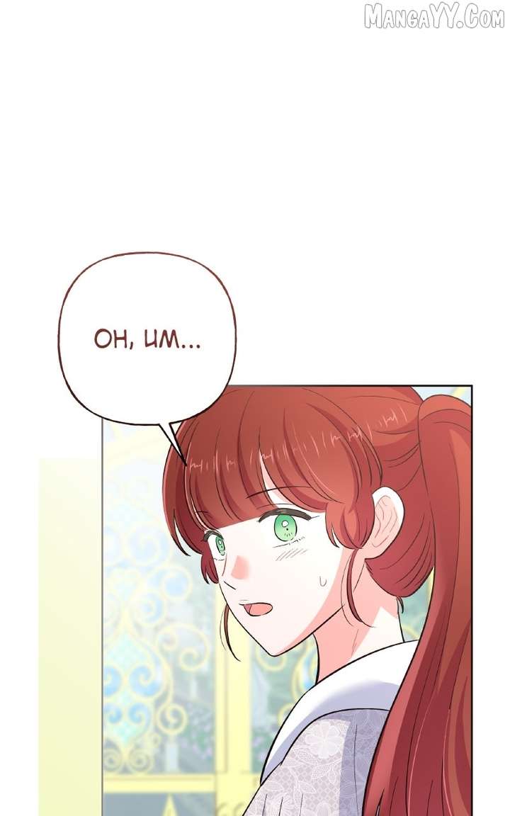 The Handmaiden Hates Childcare chapter 76 page 115