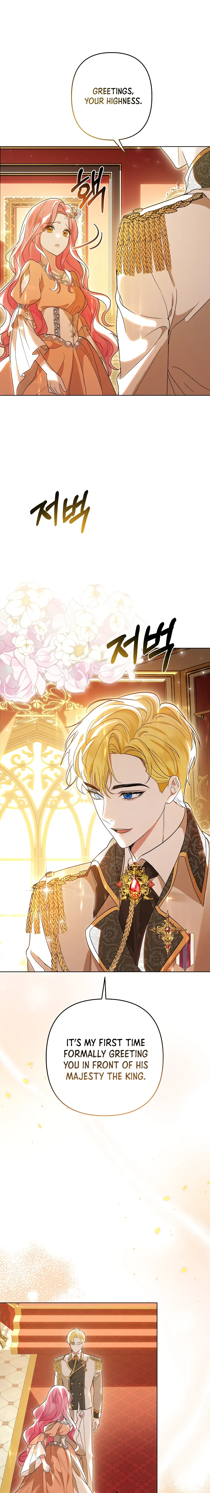 It Was Love at First Sight, Mr. Villain! chapter 1 page 19