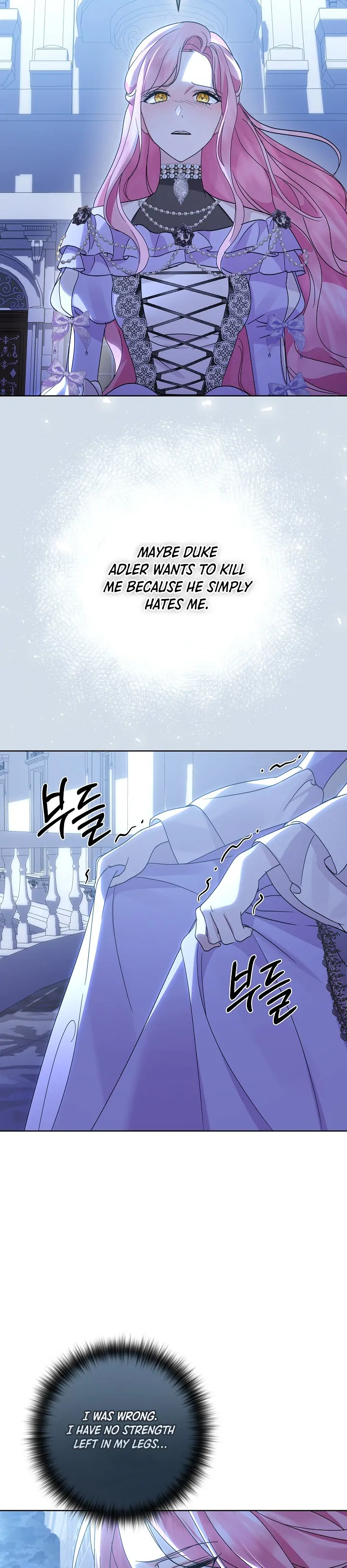 It Was Love at First Sight, Mr. Villain! chapter 11 page 18