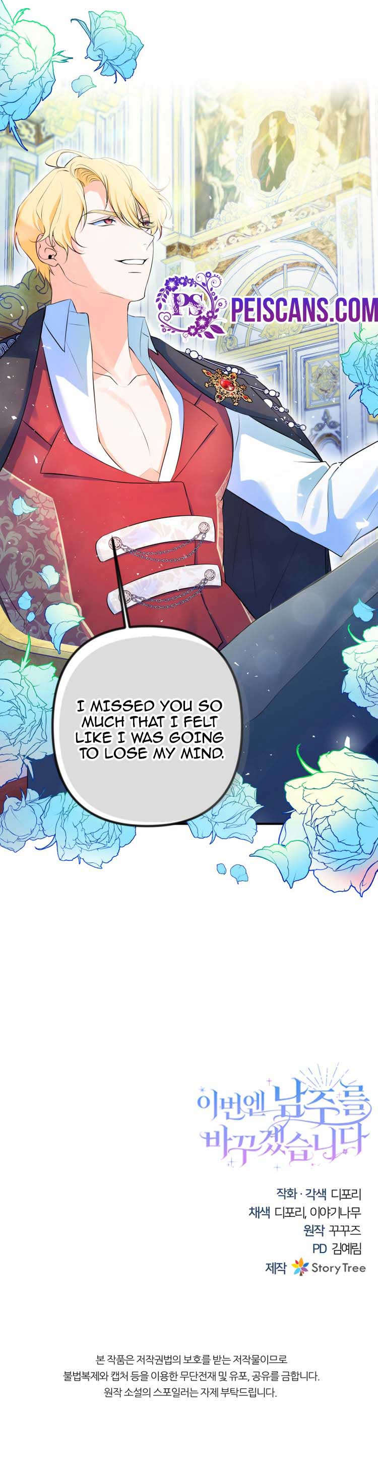 This Time I’ll Change My Husband chapter 2 page 9