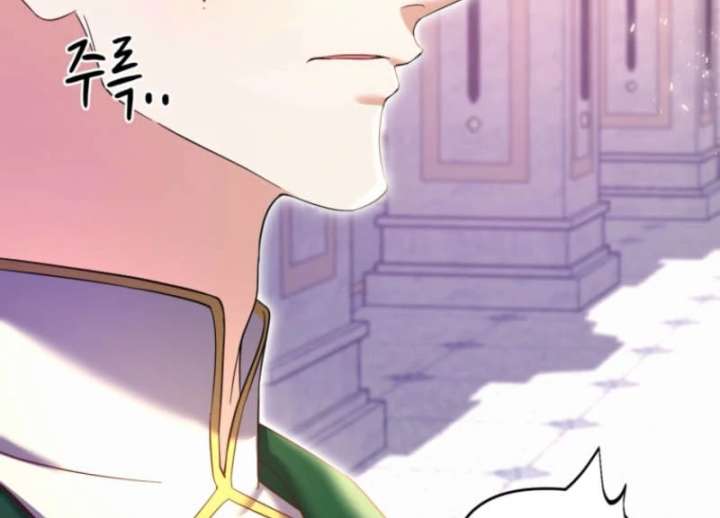 This Time I’ll Change My Husband chapter 32 page 17