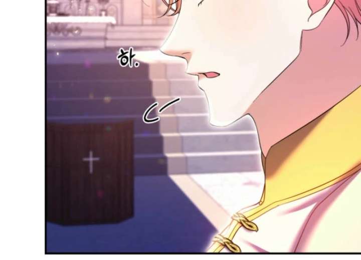 This Time I’ll Change My Husband chapter 32 page 27