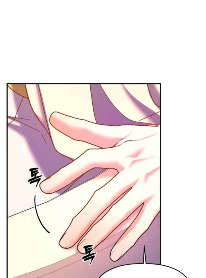 This Time I’ll Change My Husband chapter 32 page 76