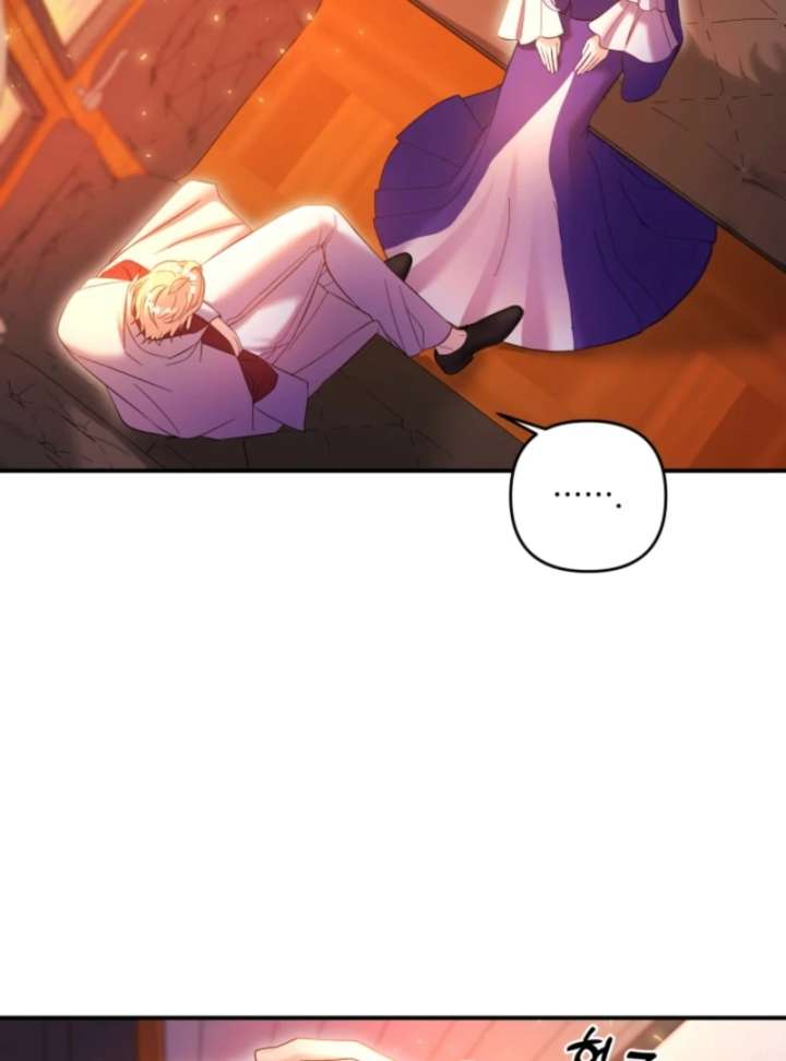 This Time I’ll Change My Husband chapter 37 page 24