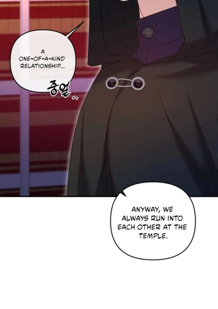 This Time I’ll Change My Husband chapter 38 page 82