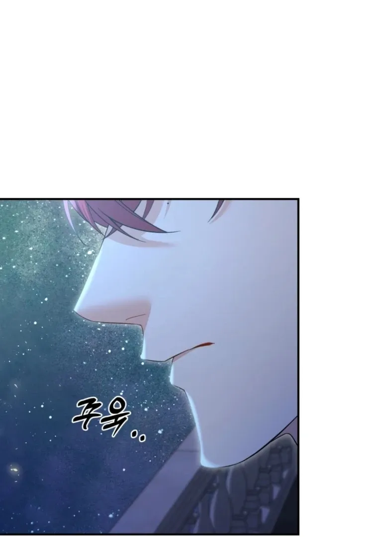 This Time I’ll Change My Husband chapter 39 page 22