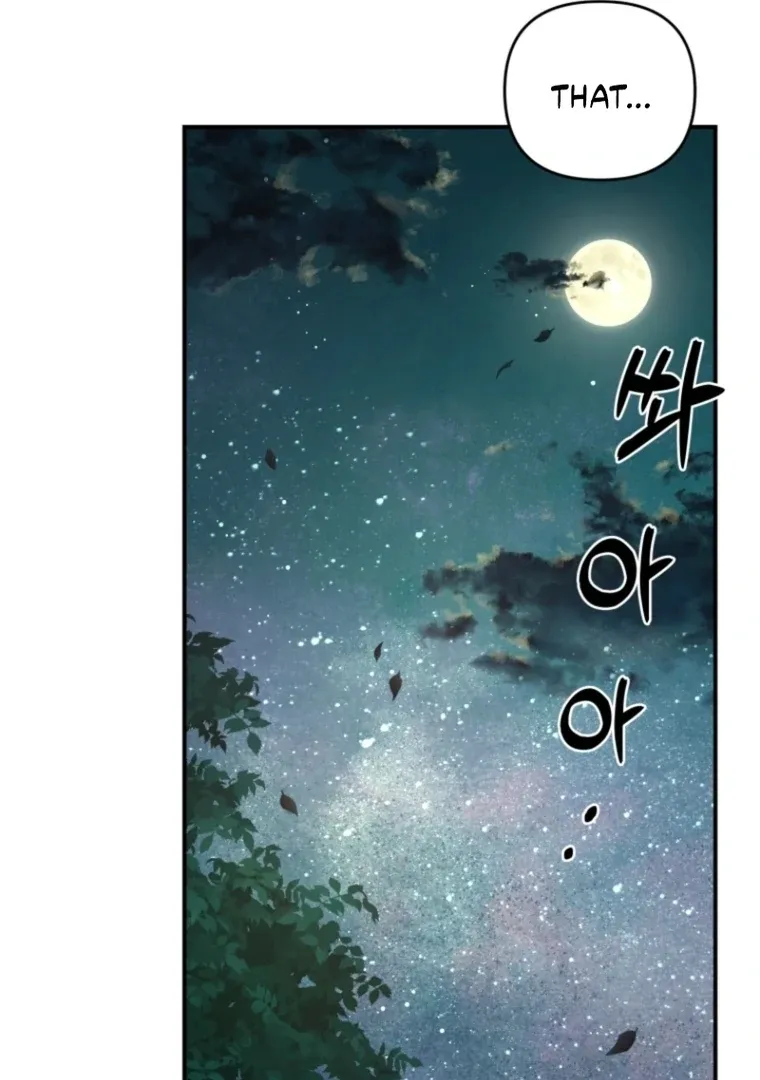 This Time I’ll Change My Husband chapter 39 page 77