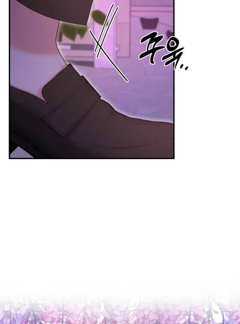 This Time I’ll Change My Husband chapter 40 page 42