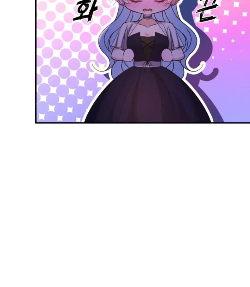 This Time I’ll Change My Husband chapter 40 page 51