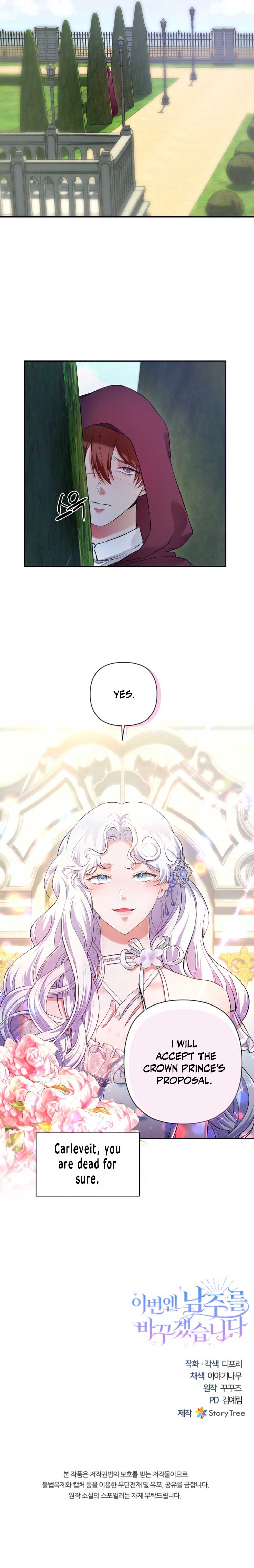 This Time I’ll Change My Husband chapter 5 page 9