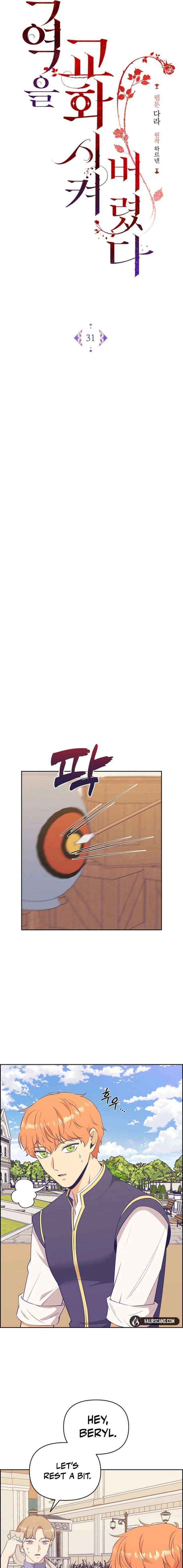 I Changed the Villain chapter 31 page 5