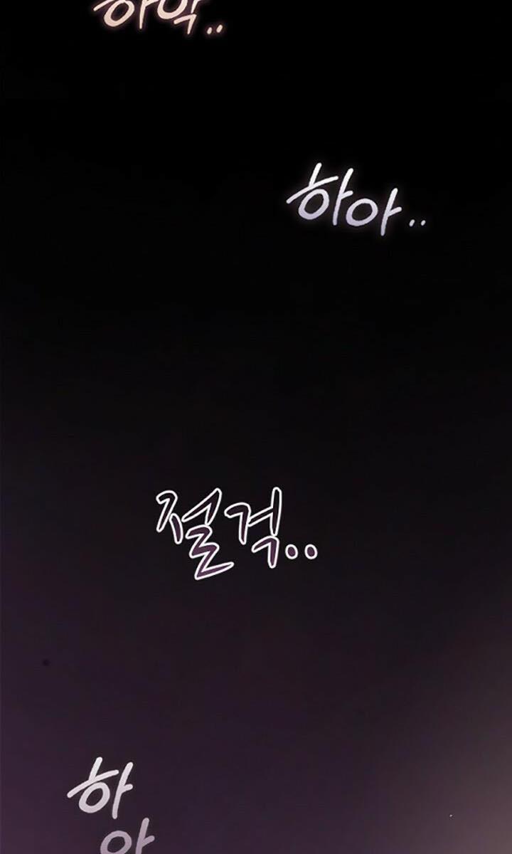 Stigma Effect chapter 1 page 69
