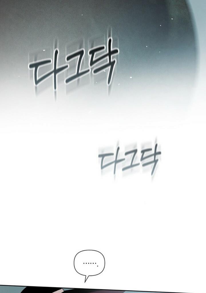 Stigma Effect chapter 5 page 8