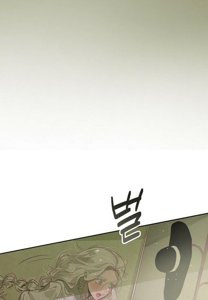 Stigma Effect chapter 8 page 50