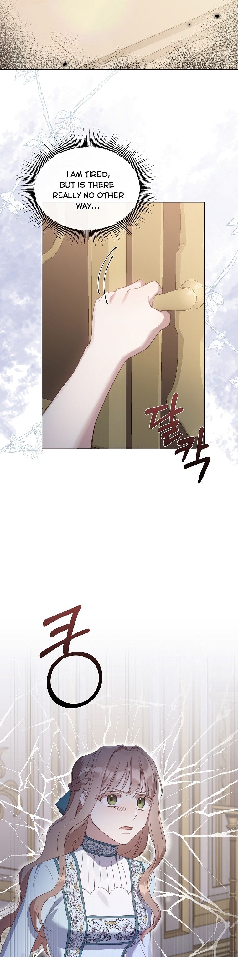 The Kind Older Sister Is No More chapter 13 page 21