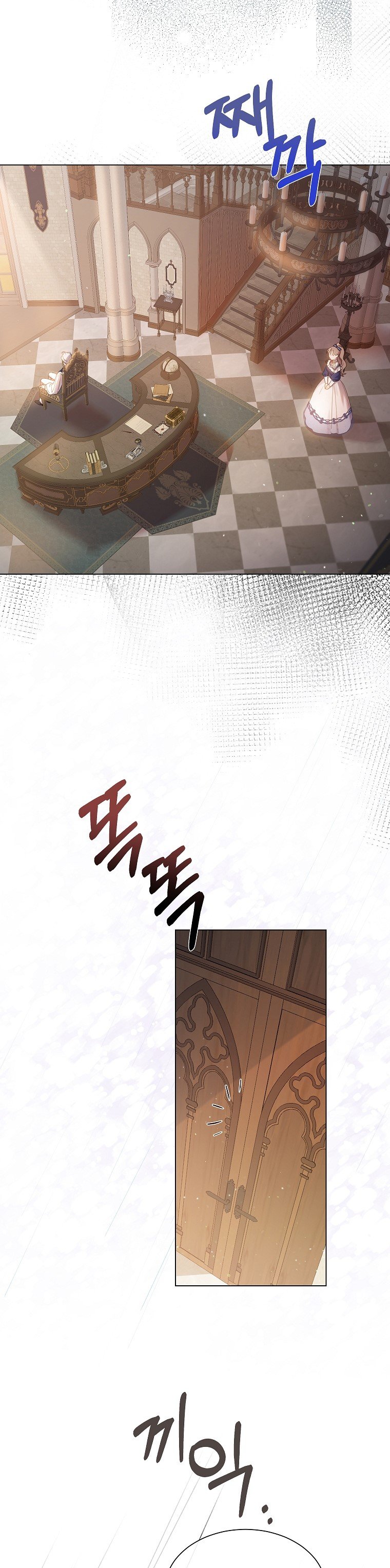 The Kind Older Sister Is No More chapter 13 page 4
