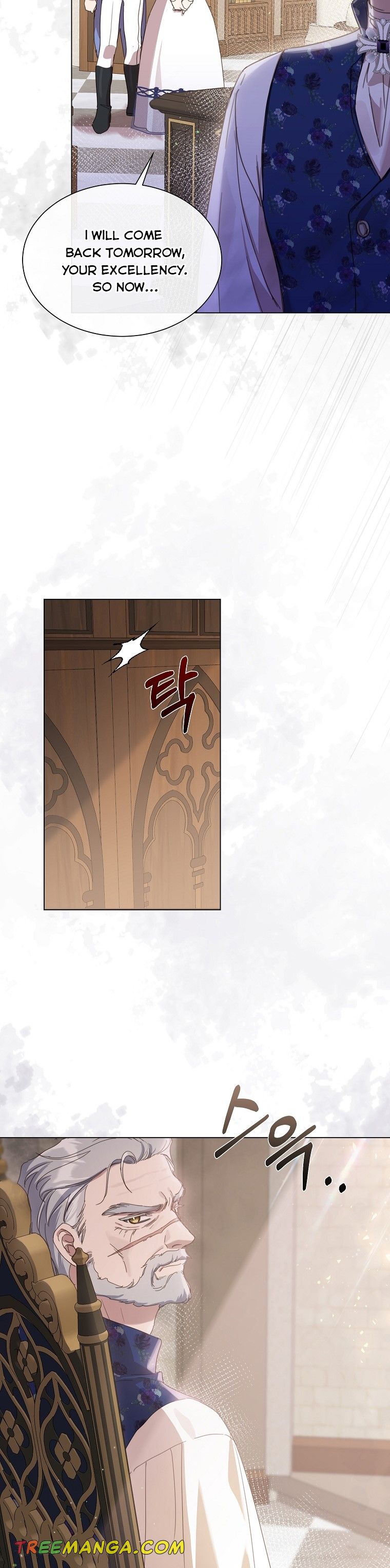 The Kind Older Sister Is No More chapter 13 page 6