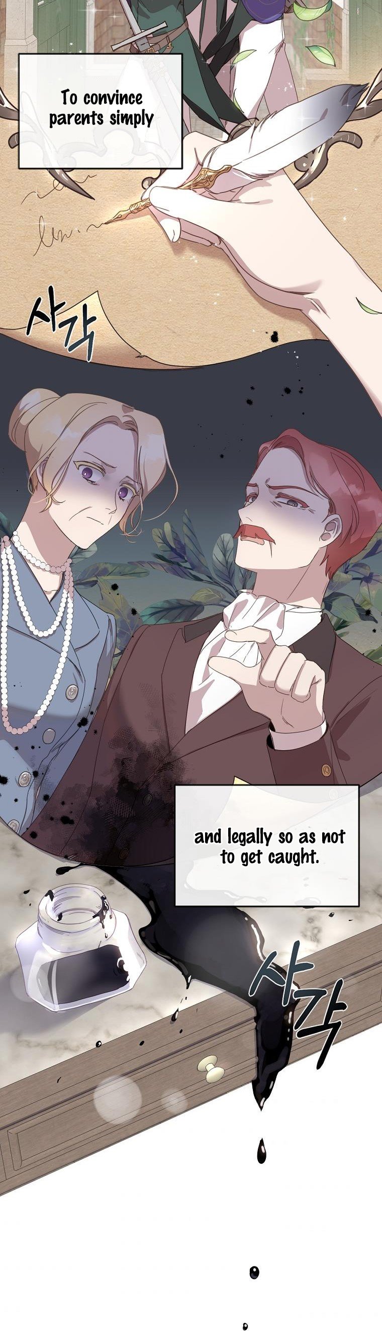 The Kind Older Sister Is No More chapter 2 page 31