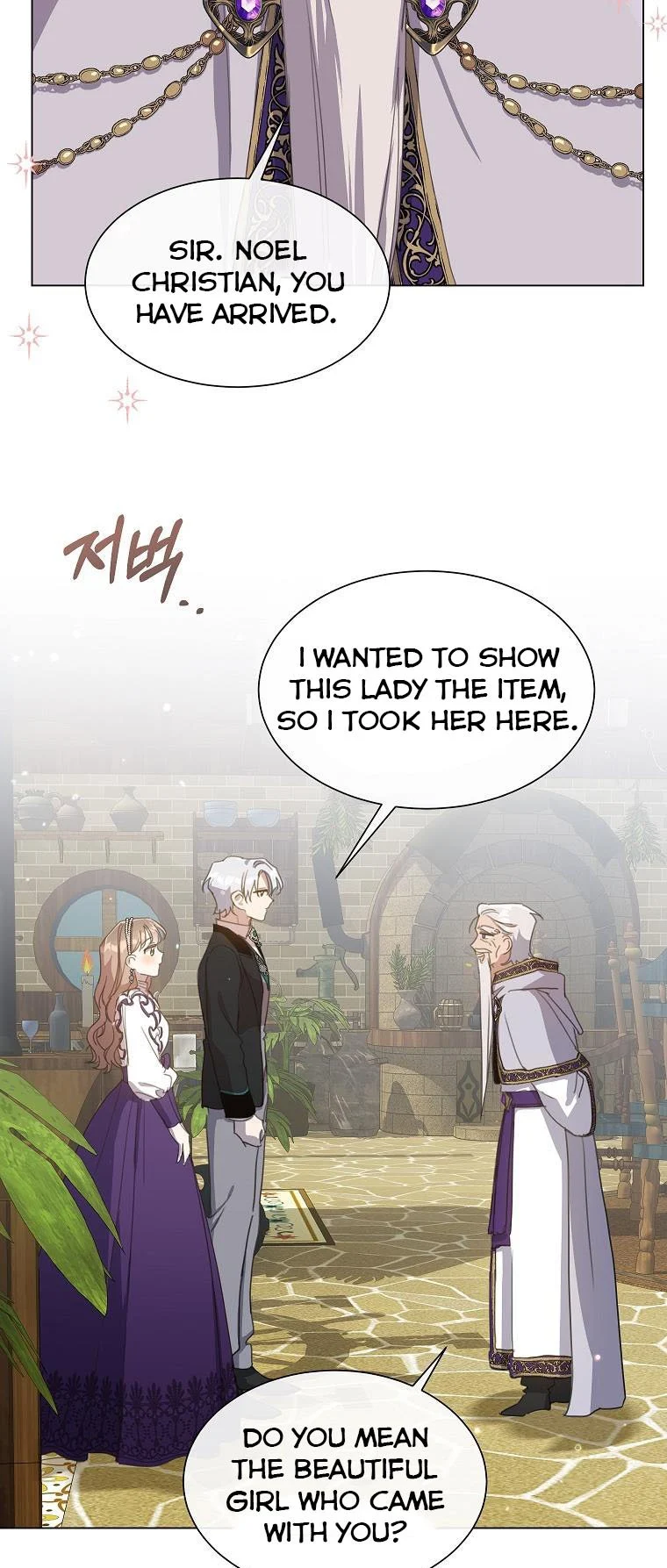 The Kind Older Sister Is No More chapter 40 page 25