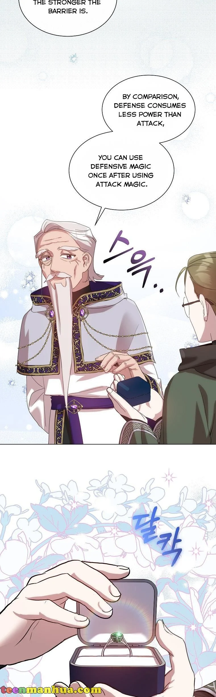 The Kind Older Sister Is No More chapter 41 page 14