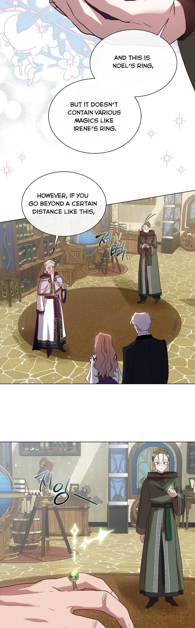 The Kind Older Sister Is No More chapter 41 page 15