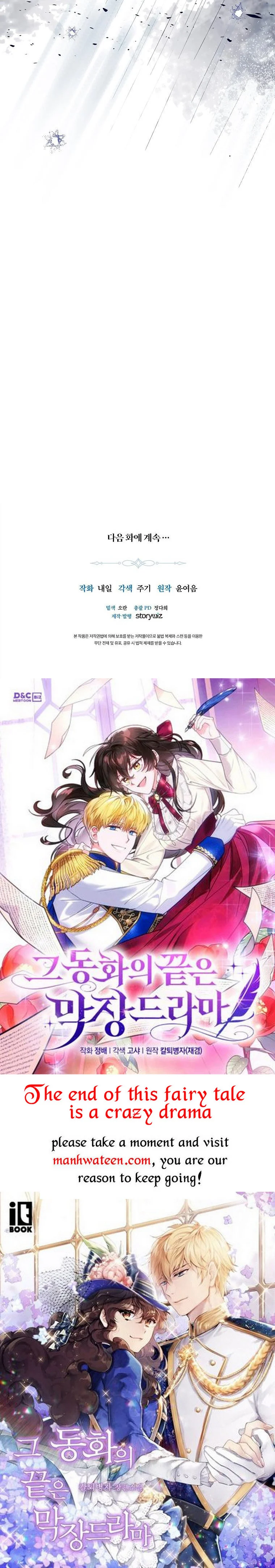The Kind Older Sister Is No More chapter 41 page 36