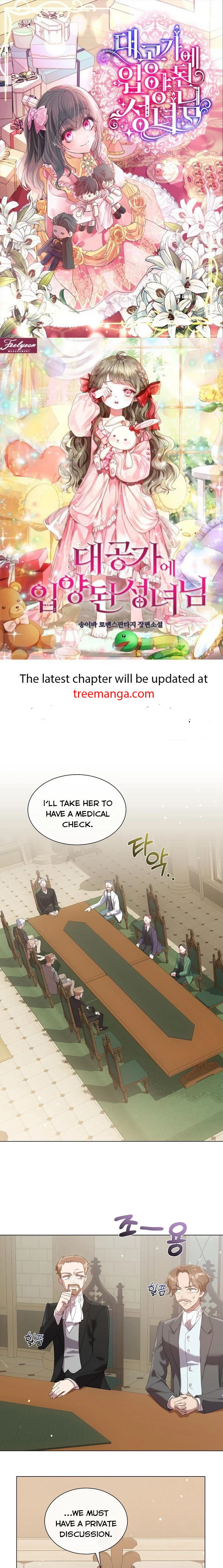 The Kind Older Sister Is No More chapter 48 page 1
