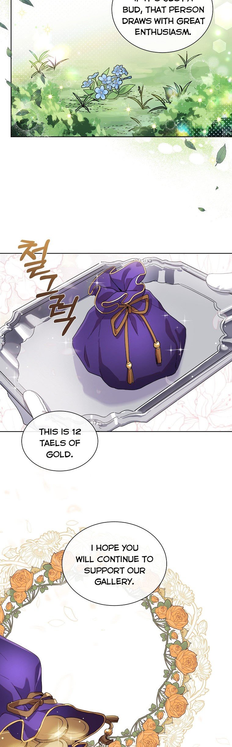 The Kind Older Sister Is No More chapter 6 page 8
