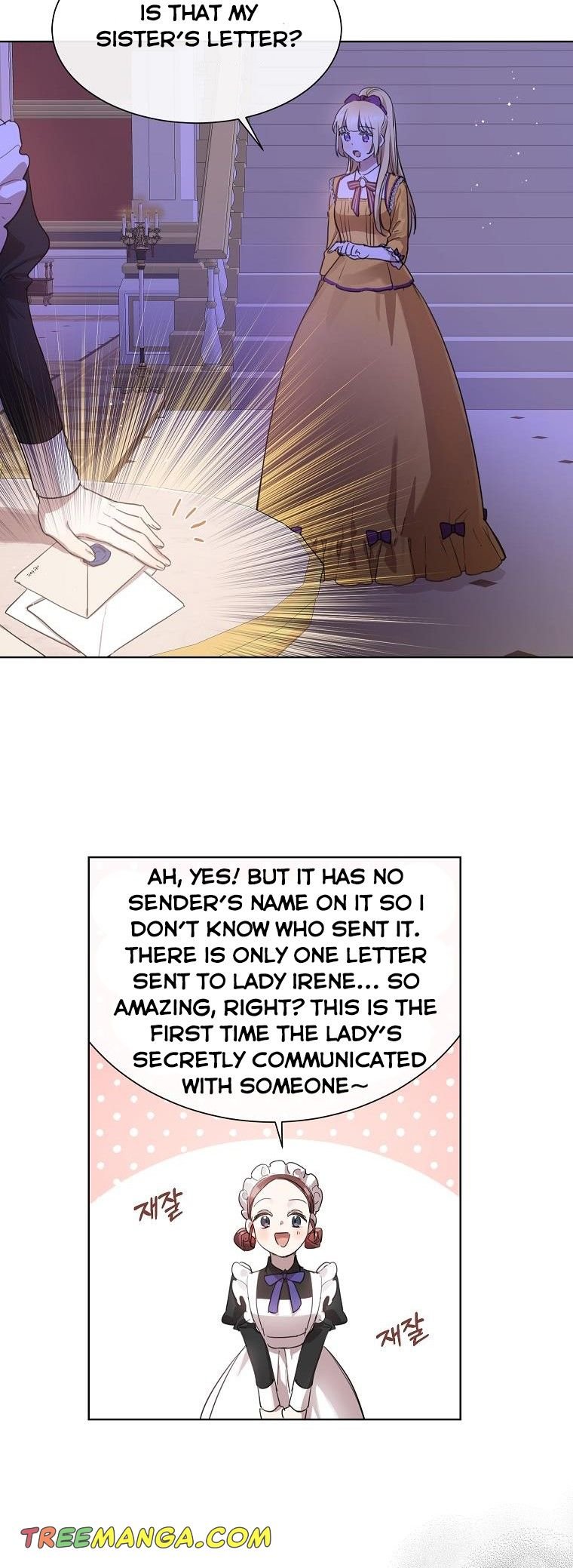 The Kind Older Sister Is No More chapter 7 page 4